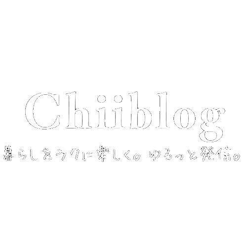 Chiiblog